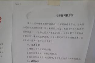 福登全场数据：7次射门进1球1次中框，3次关键传球，3次过人